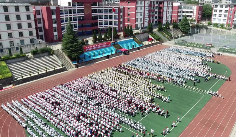 云南昭通市永善二中举行中,高考誓师大会暨励志感恩演讲会